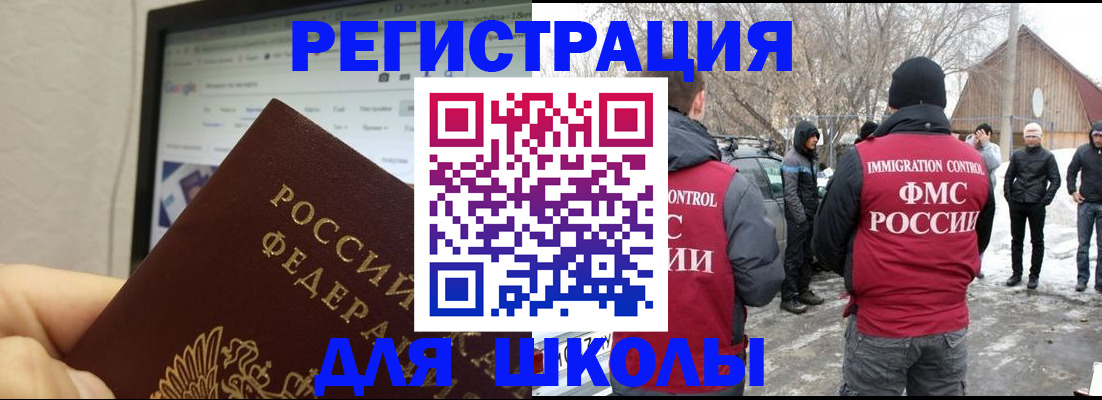 найти адрес прописки в Зарайске